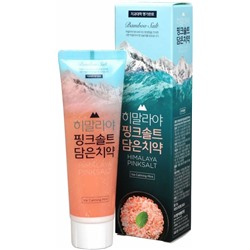 Perioe зубная паста с розовой гималайской солью Himalaya Pink Salt Ice Calming Mint 100 г