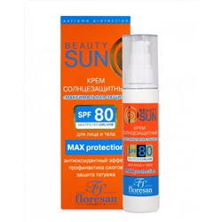 Солнцезащитный крем «максимальная защита»  SPF80.75 мл. ф-284 Формула: 284