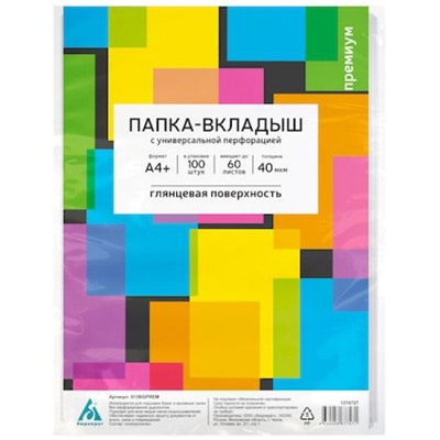 Мультифора(обл. для док-тов)  А4+ 100 шт/уп. 40 мкм 013BGPREM Премиум глянцевые (1216727) Бюрократ