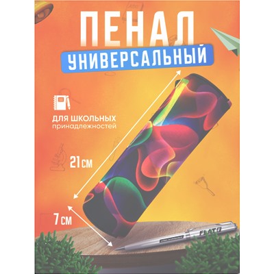 Пенал тубус Art Space Радужный