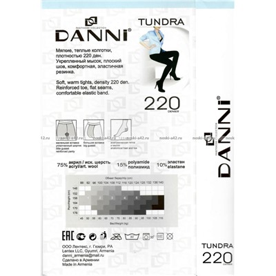 DANNI колготки утепленные Tundra 220