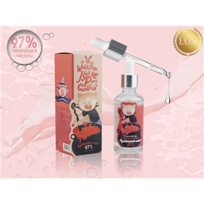 Сыворотка гиалуроновая ELIZAVECCA WITCH PIGGY HELL-PORE CONTROL (Копия Люкс), 50 ml