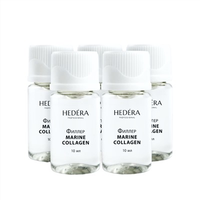 Hedera Professional Филлер для восстановления тонких, слабых волос / MARINE COLLAGEN, 10 мл x 10