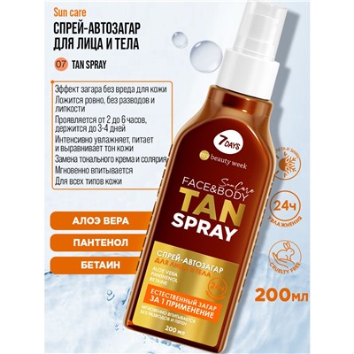 7DAYS MY BEAUTY WEEK SUN CARE Спрей-автозагар для лица и тела TAN SPRAY, 200 мл