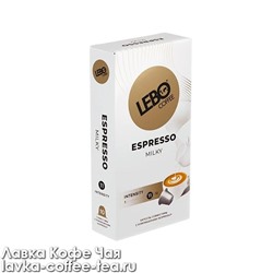 кофе в капсулах Lebo Espresso Milky для кофемашин Nespresso, 10 шт.