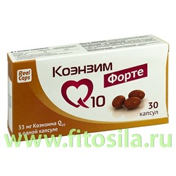 Коэнзим Q10 Форте - БАД, № 30 капсул х 0,7 г