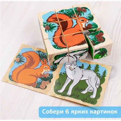 Кубики «Сложи рисунок: животные леса»