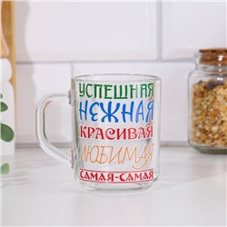 Кружка "Самая-самая" 250мл