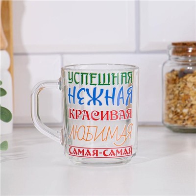 Кружка "Самая-самая" 250мл