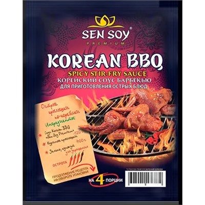 Соус для приготовления Korean BBQ "Сэн Сой" 120 г