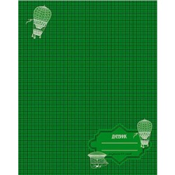 Дневник для старших классов (твердая обложка) "Воздушные шары" выб.лак С8868-04 КТС-ПРО