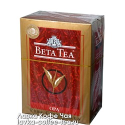 чай Beta OPA крупный лист 250 г.