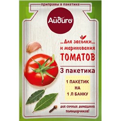 Приправа для маринования и засолки томатов 15 г