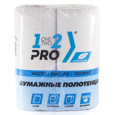 Полотенце бумажное 2-слойное рулон 12,5м 55 л. 2 шт. белый ПБР2-2 1-2-Pro