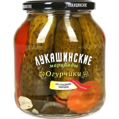 Огурцы маринованные по-домашнему со сладким перцем "Лукашинские" 670 г