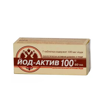 Йод-актив 100 мкг.  250 мг, 60 шт.