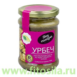 Урбеч натуральная паста из грецких орехов, 280 г, ТМ "Биопродукты"** Срок до 12.2024