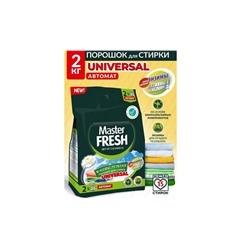 Master FRESH Порошок для стирки 2кг Universal