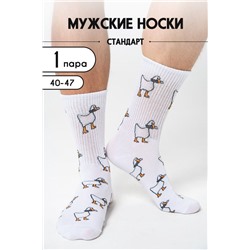 Носки мужские Гуси (1 пара) белый