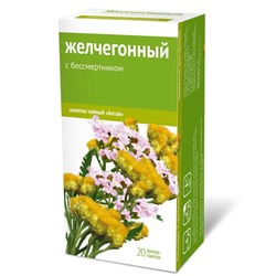 Фитосбор Желчегонный с бессмертником 20 ф/п по 1,5 гр