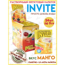 Invite Манго Блок 24 шт по 9 гр