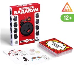 Карточная игра «Бадабум» версия 1, 10+ 1232194