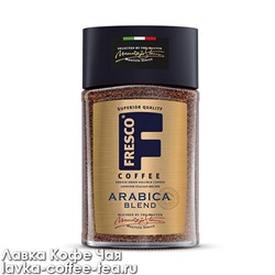 кофе растворимый Fresco Arabica Blend сублимированный, ст/б 100 г.