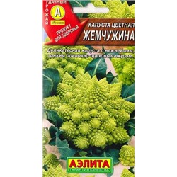 Капуста цветная Жемчужина (Код: 82596)