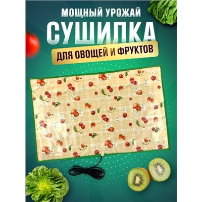 Сушилка для овощей и фруктов Мощный Урожай, 33х55 см., Ягоды