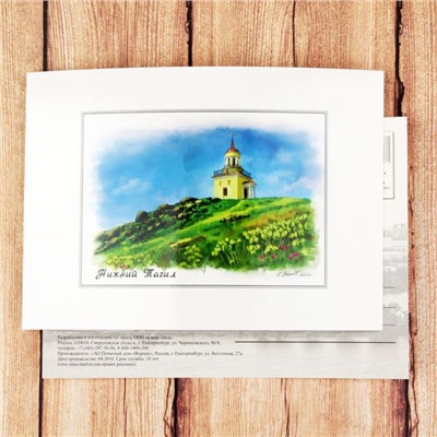 Открытка почтовая с иллюстрацией художника «Нижний Тагил. Сторожевая башня на Лисьей горе»