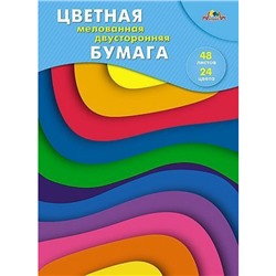 Набор цветной бумаги двусторонней мелованной А4 48л 24цв. "Разноцветные волны" С2816-43 АппликА