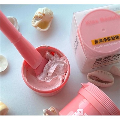 Маска для лица Kiss Beauty Be loving your little pink 60мл + силиконовая кисточка в подарок (розовая баночка)