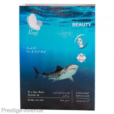 Маска для лица Rosel Cosmetics Face Mask Shark oil