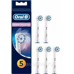 Насадки для электрических зубных щеток ORAL-B Sensitive Clean/ Sensi UltraThin (5 шт)