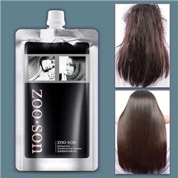 Эмульсия для увлажнения волос Zoo Son Hair Emulsion 400мл