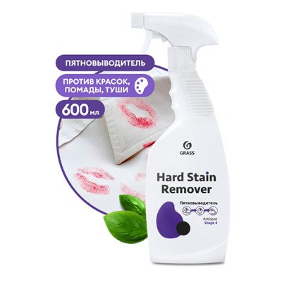 Пятновыводитель на растворителе Hard Stain Remover триггер (флакон 600 мл)