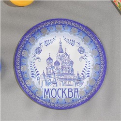 Магнит «Москва»