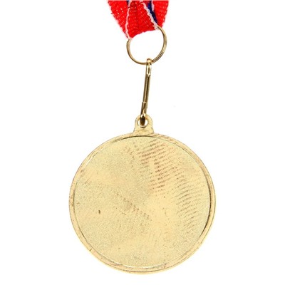 Медаль призовая, 1 место, золото, d=4,5 см