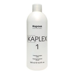 Kapous Защитный лосьон для осветлённых волос «KaPlex1», 500 мл