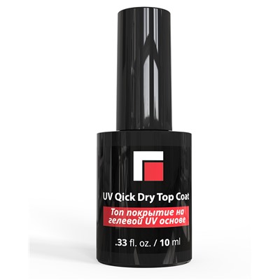 10 мл, MILV, «UV Quick Dry Top Coat» топ покрытие на гелевой UV основе