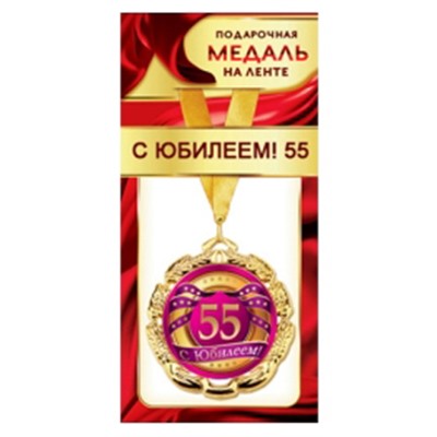 Медаль