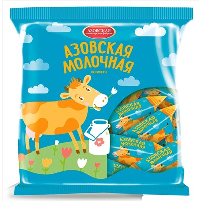 Конфеты молочные "Азовская молочная" 300 гр