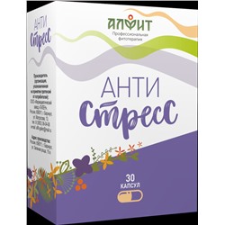 БАД  Концентрат на растительном сырье Антистресс, 30  капсул по 500 мг   , Алфит