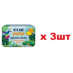 EXXE Джунгли Мыло детское 90г Тропическое манго 3шт
