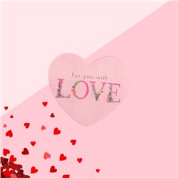 Открытка-валентинка "FOR YOU WITH LOVE" 7,1 x 6,1 см