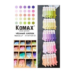 Детские носки Komax C51-2 (5)