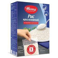 Рис круглозерный шлифованный в пакете для варки "Увелка" 400 г