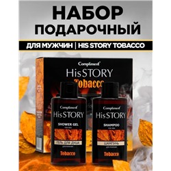 П/Набор №996 HIS STORY TOBACCO муж