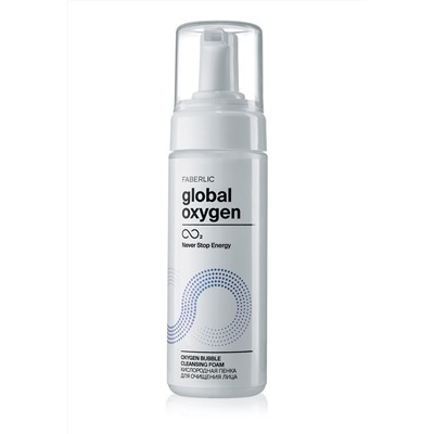 Кислородная пенка для очищения лица Global Oxygen