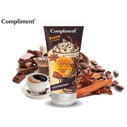 Пенящийся скраб для тела Compliment Шоколад Кофе 200 ml